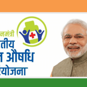 Pradhan Mantri Janaushadhi Kendra