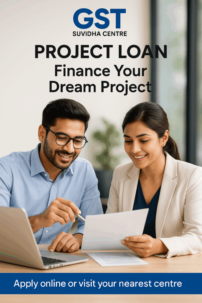 Project Loan with GST Suvidha Centre